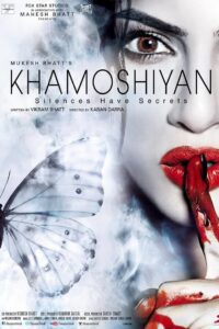 Khamoshiyan afsomali